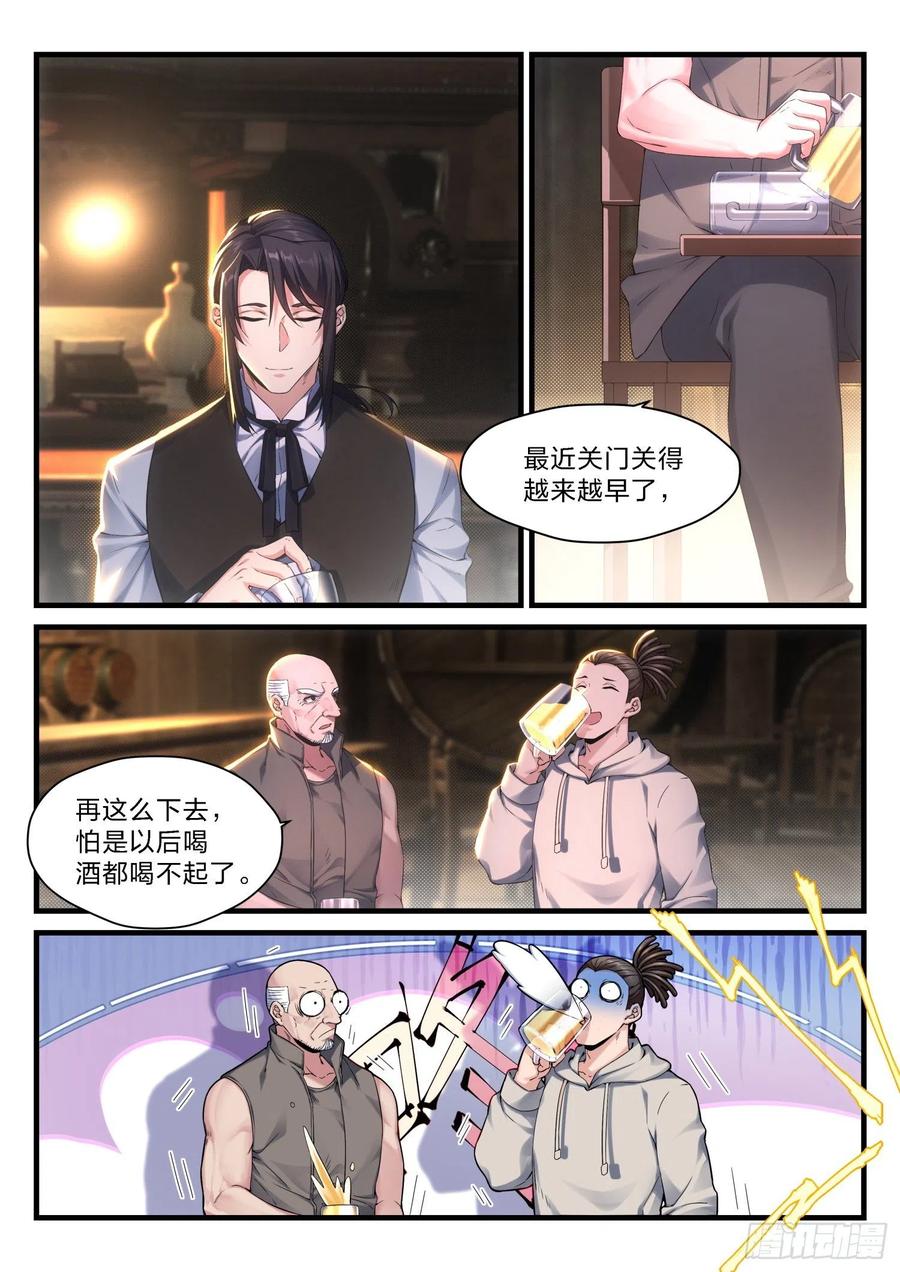 50 小镇的灯塔10