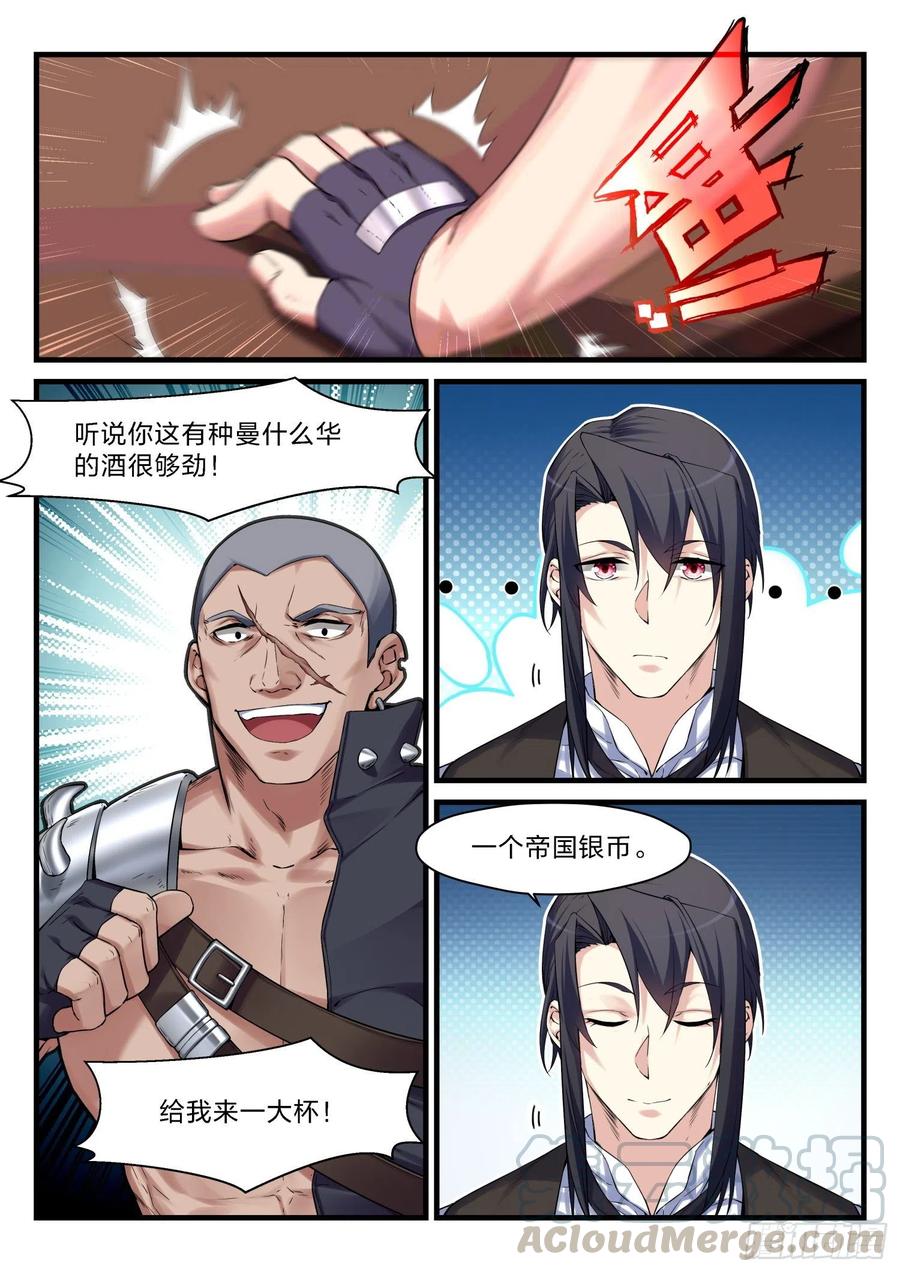50 小镇的灯塔12