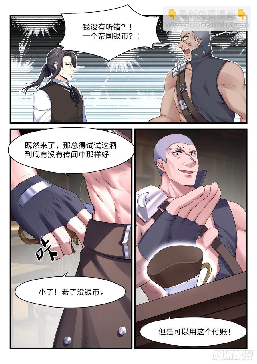 50 小镇的灯塔13
