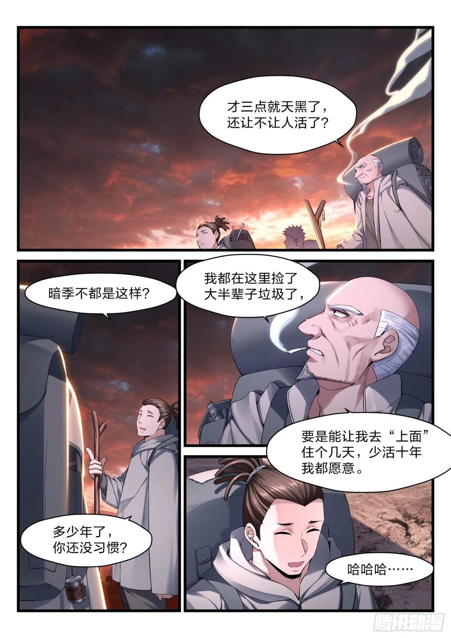50 小镇的灯塔2