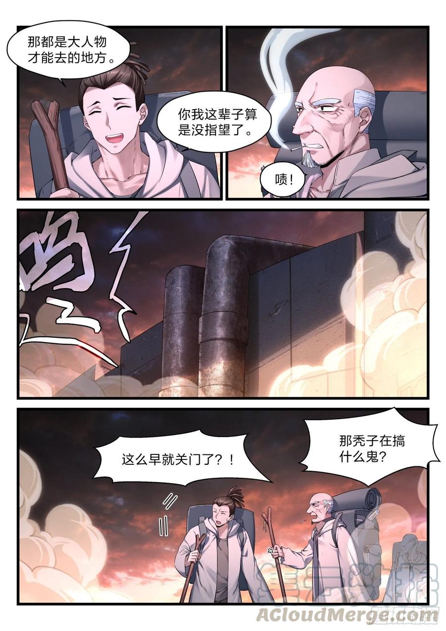 50 小镇的灯塔3