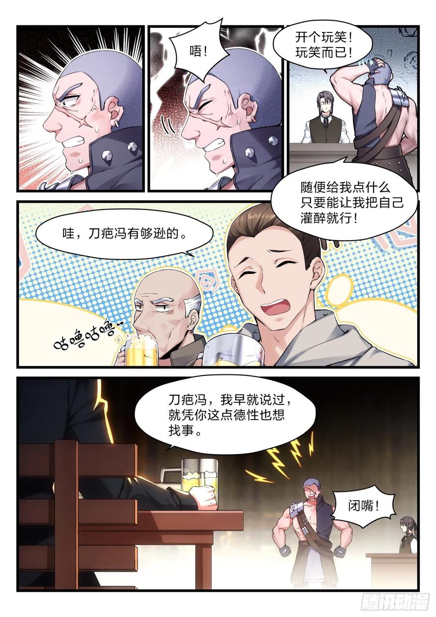 51 燃火的青春1