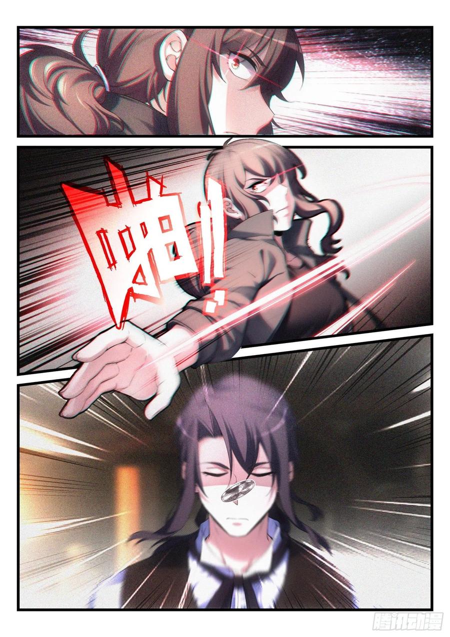 51 燃火的青春10