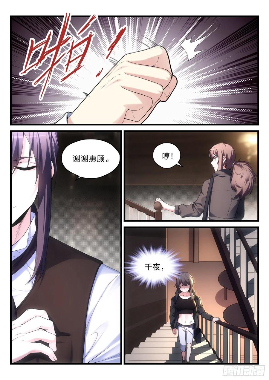 51 燃火的青春11