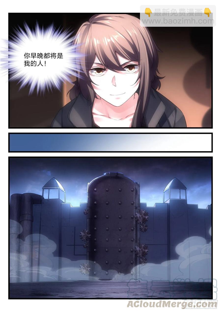 51 燃火的青春12
