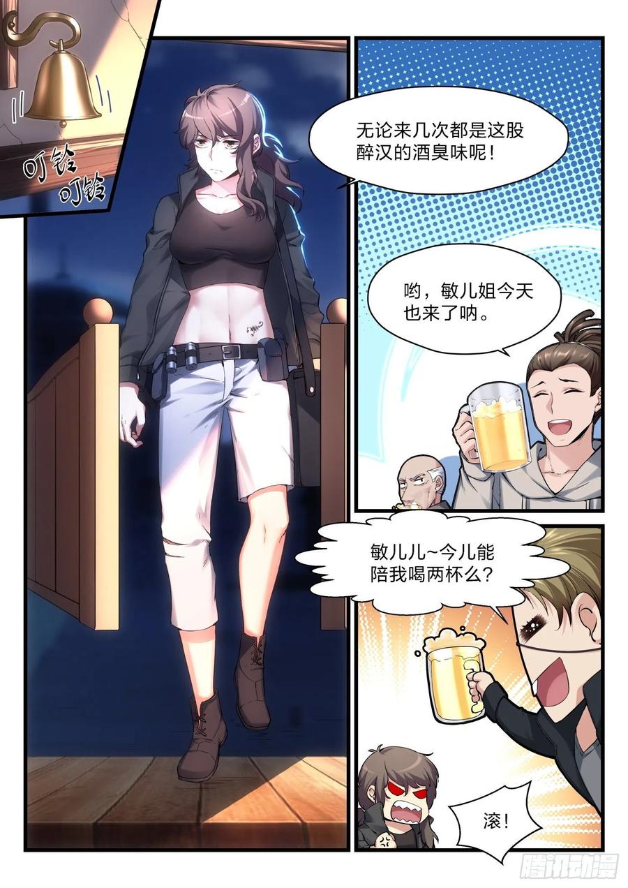 51 燃火的青春5