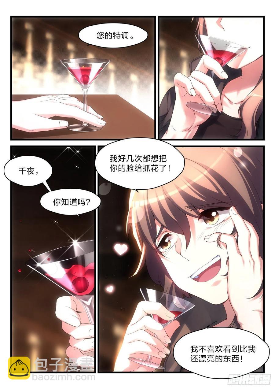 51 燃火的青春8