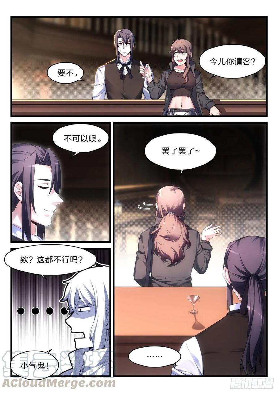 51 燃火的青春9