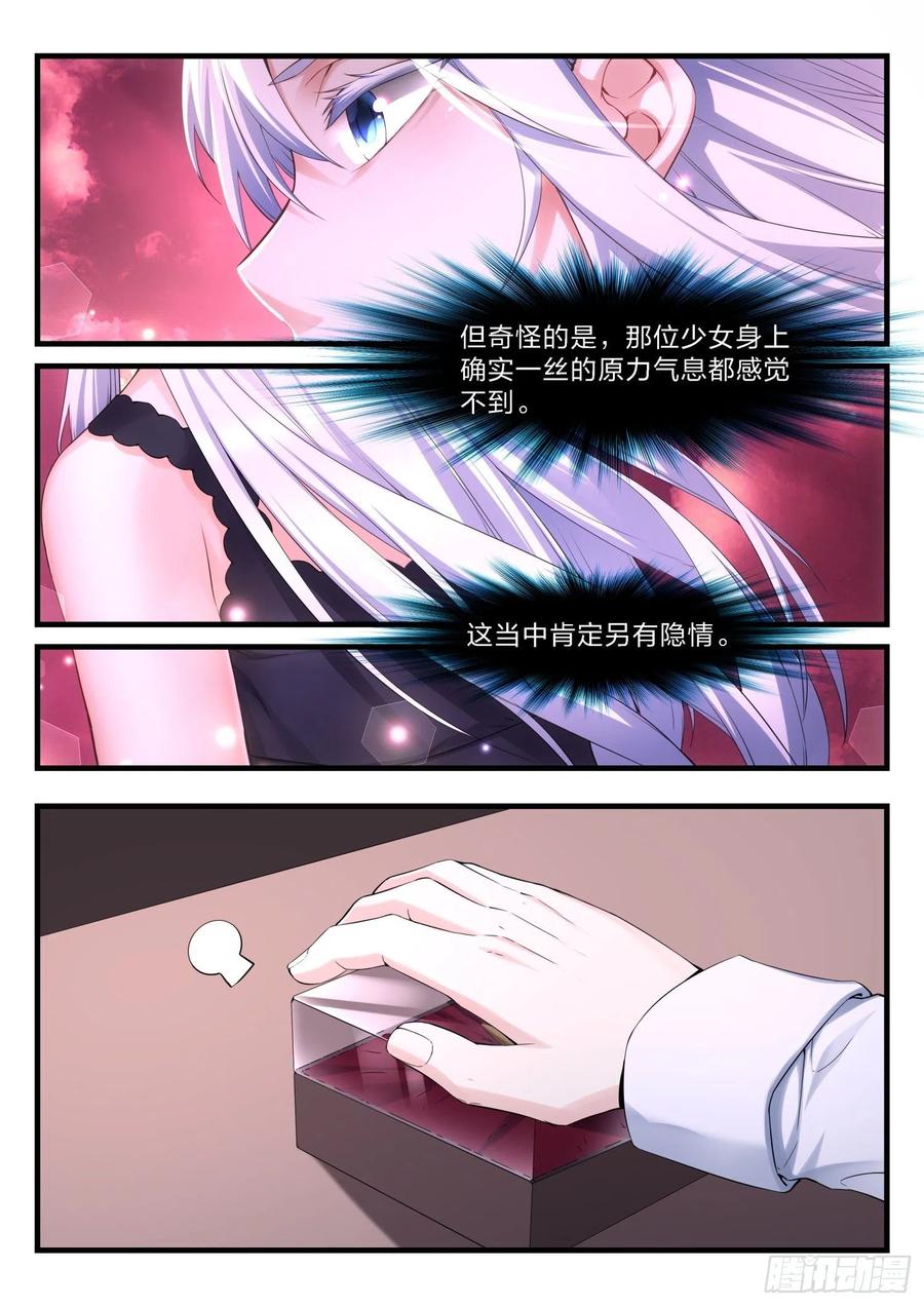 53 彼岸之花14