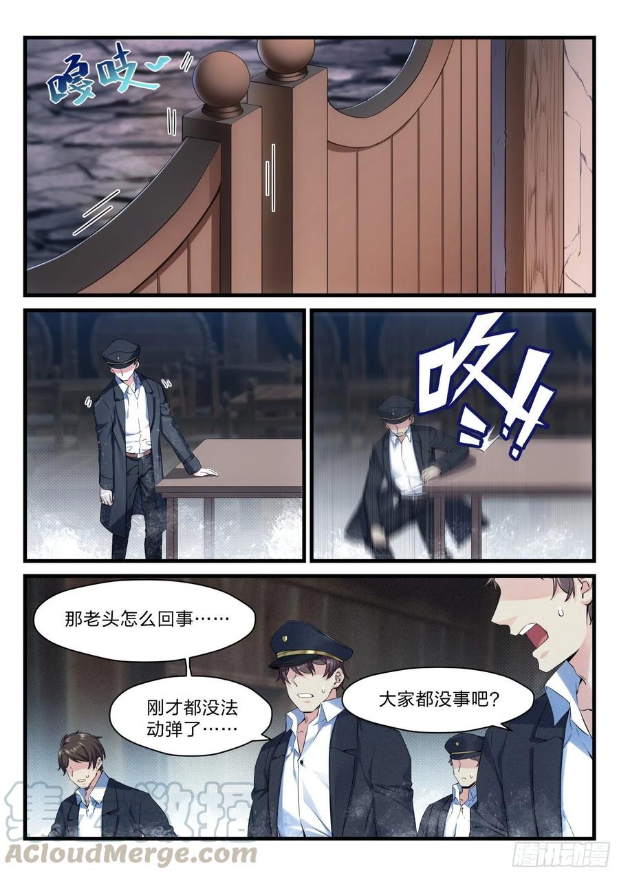 53 彼岸之花6