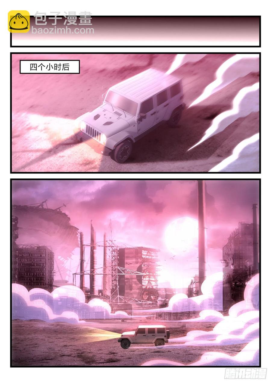 54 黑暗之路1