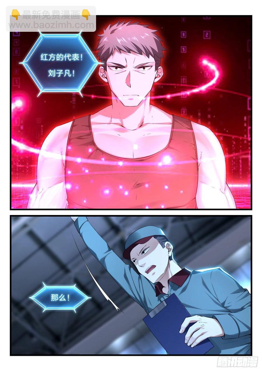 54 黑暗之路14