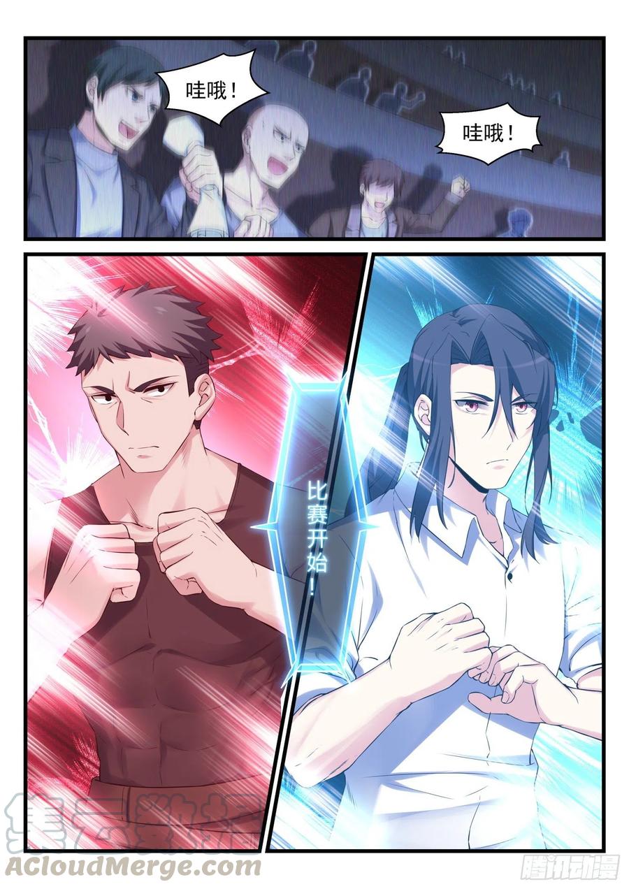 54 黑暗之路15
