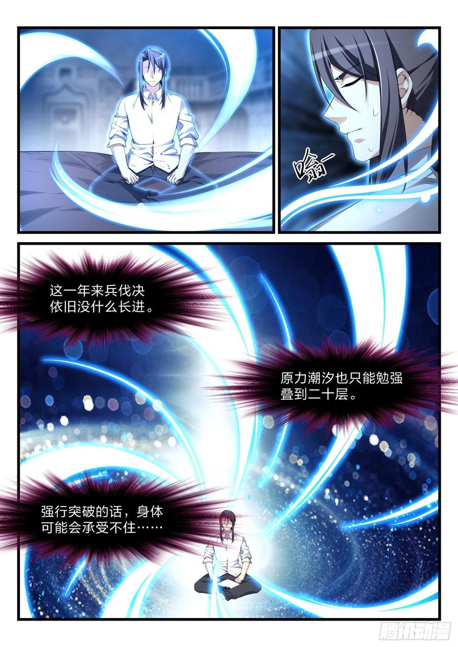 56 真正的军中风范11