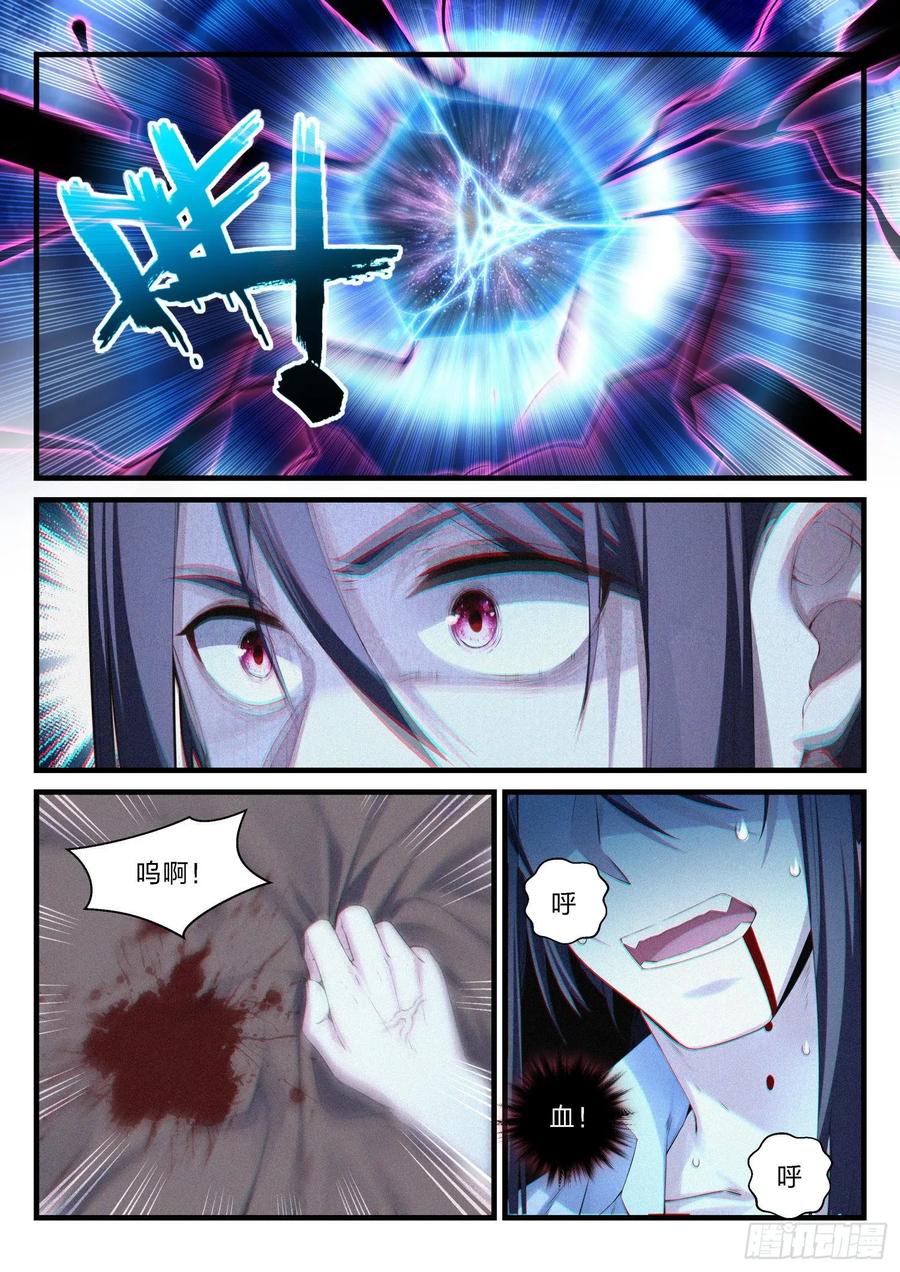56 真正的军中风范13