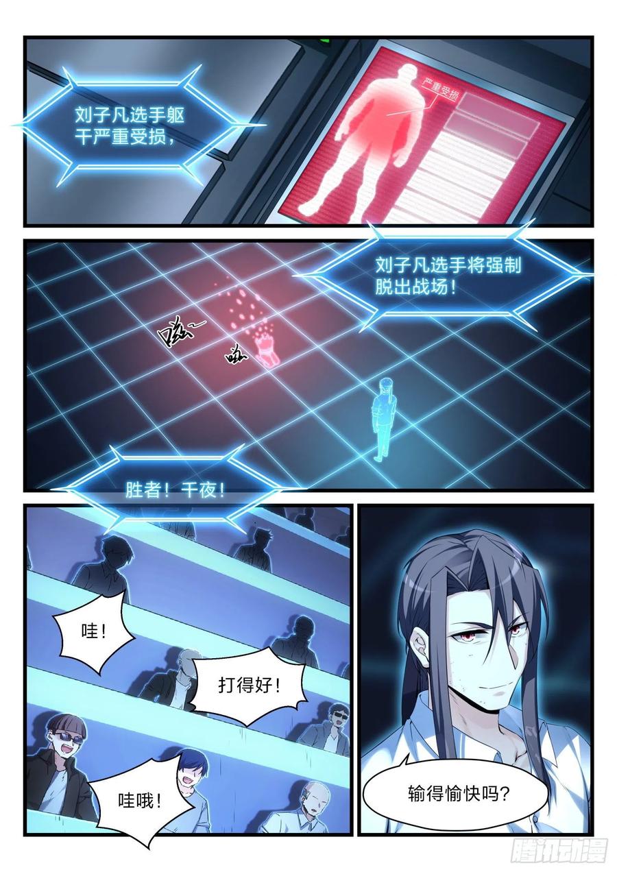 56 真正的军中风范3