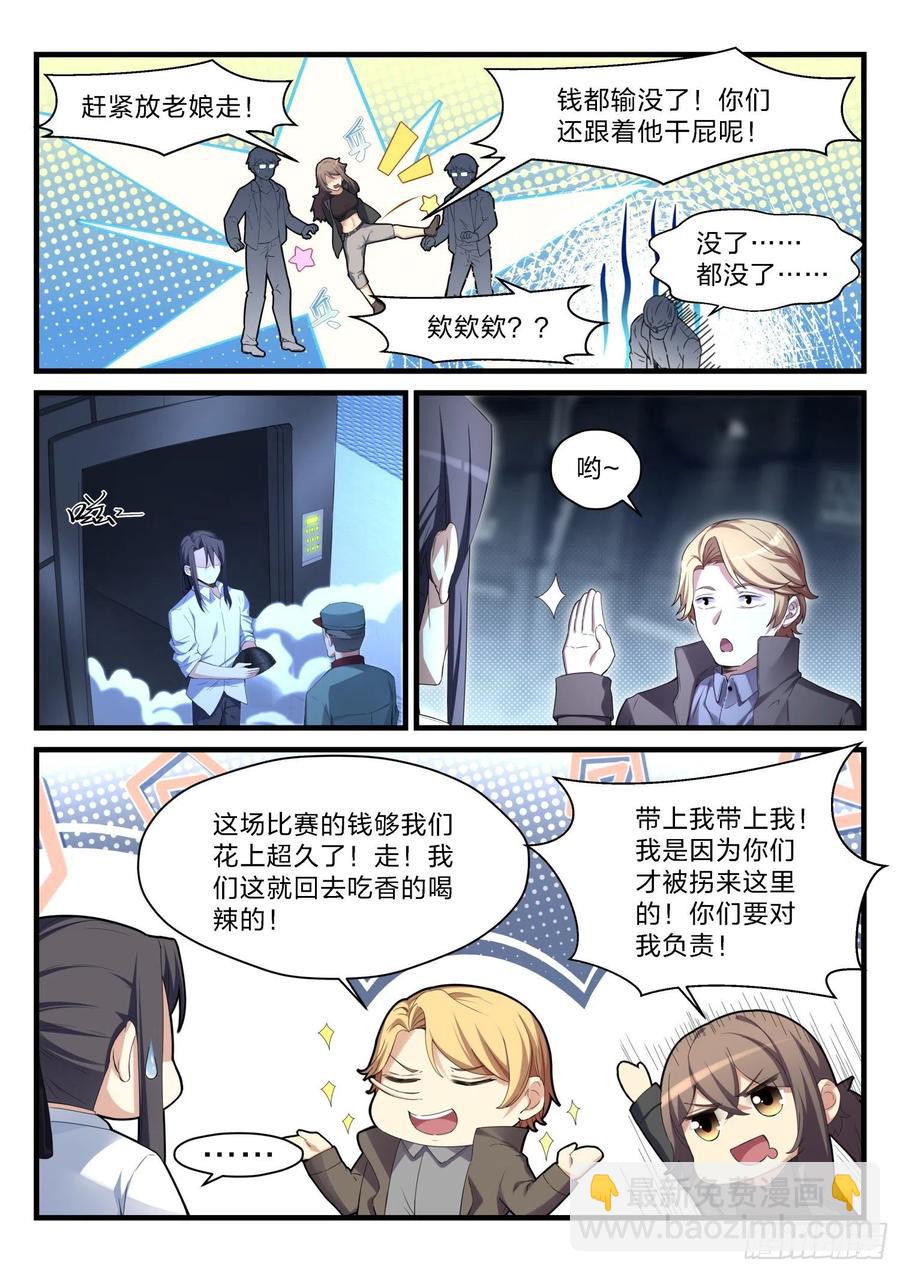 56 真正的军中风范5