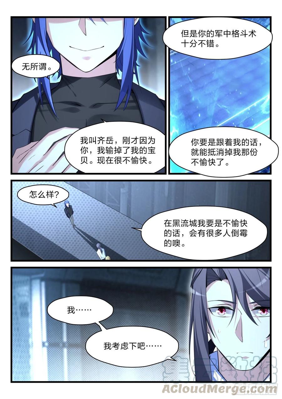 56 真正的军中风范8