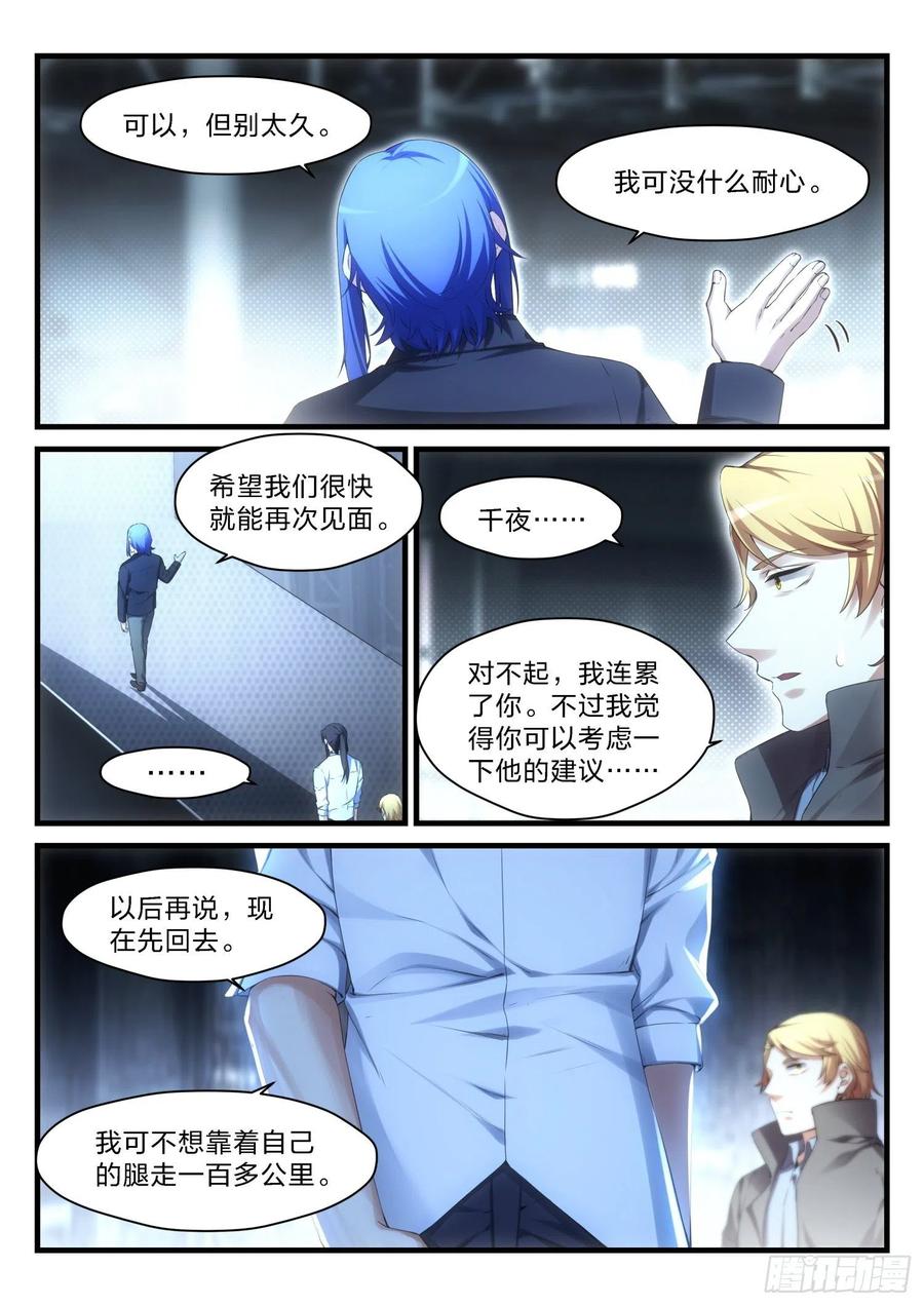 56 真正的军中风范9