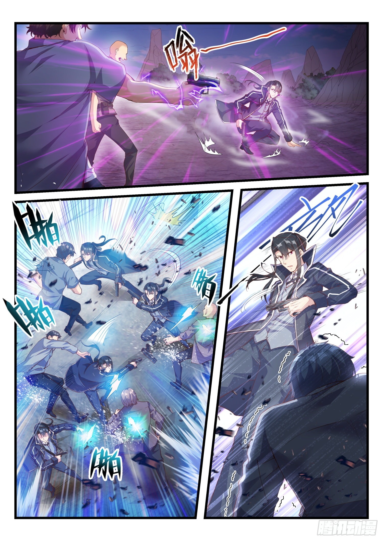 69 天罗地网5