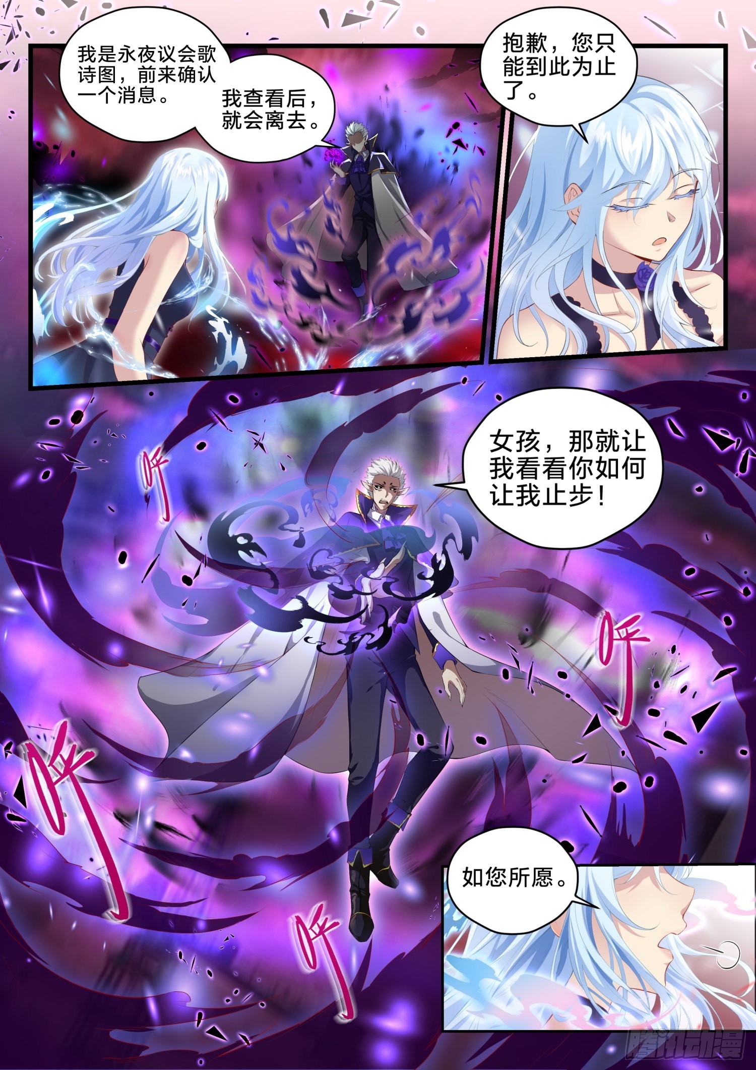 77 我们的世界1