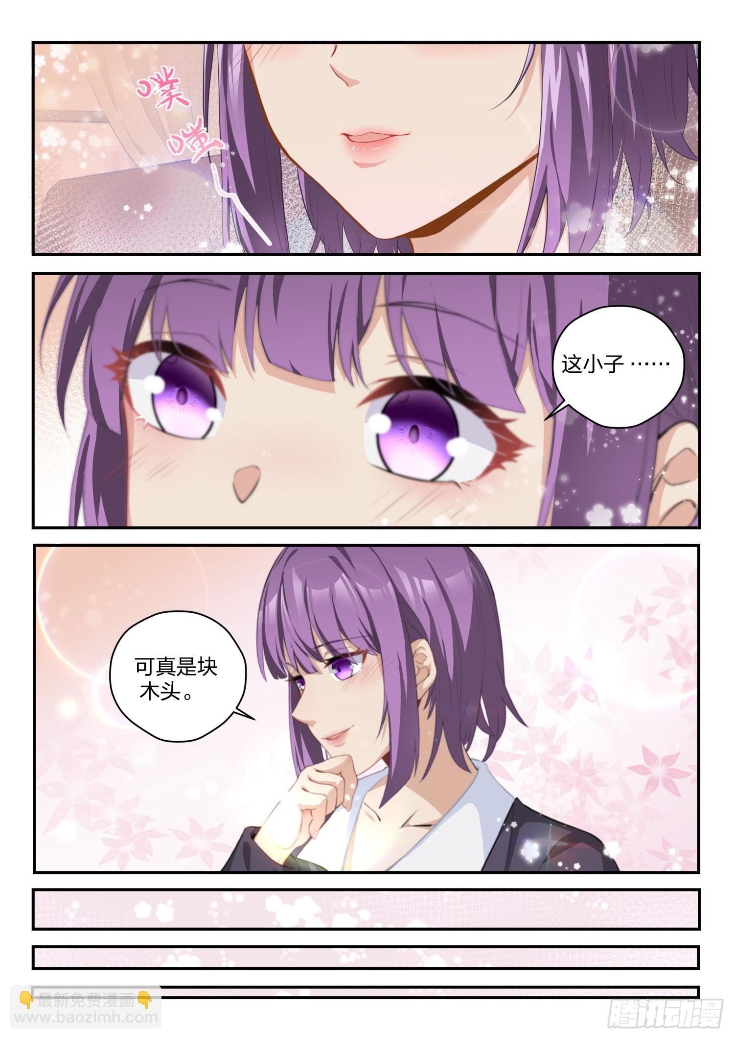 79 劫持1