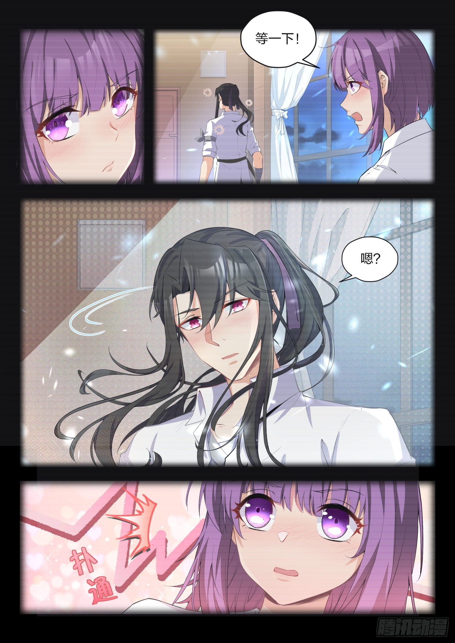 79 劫持11