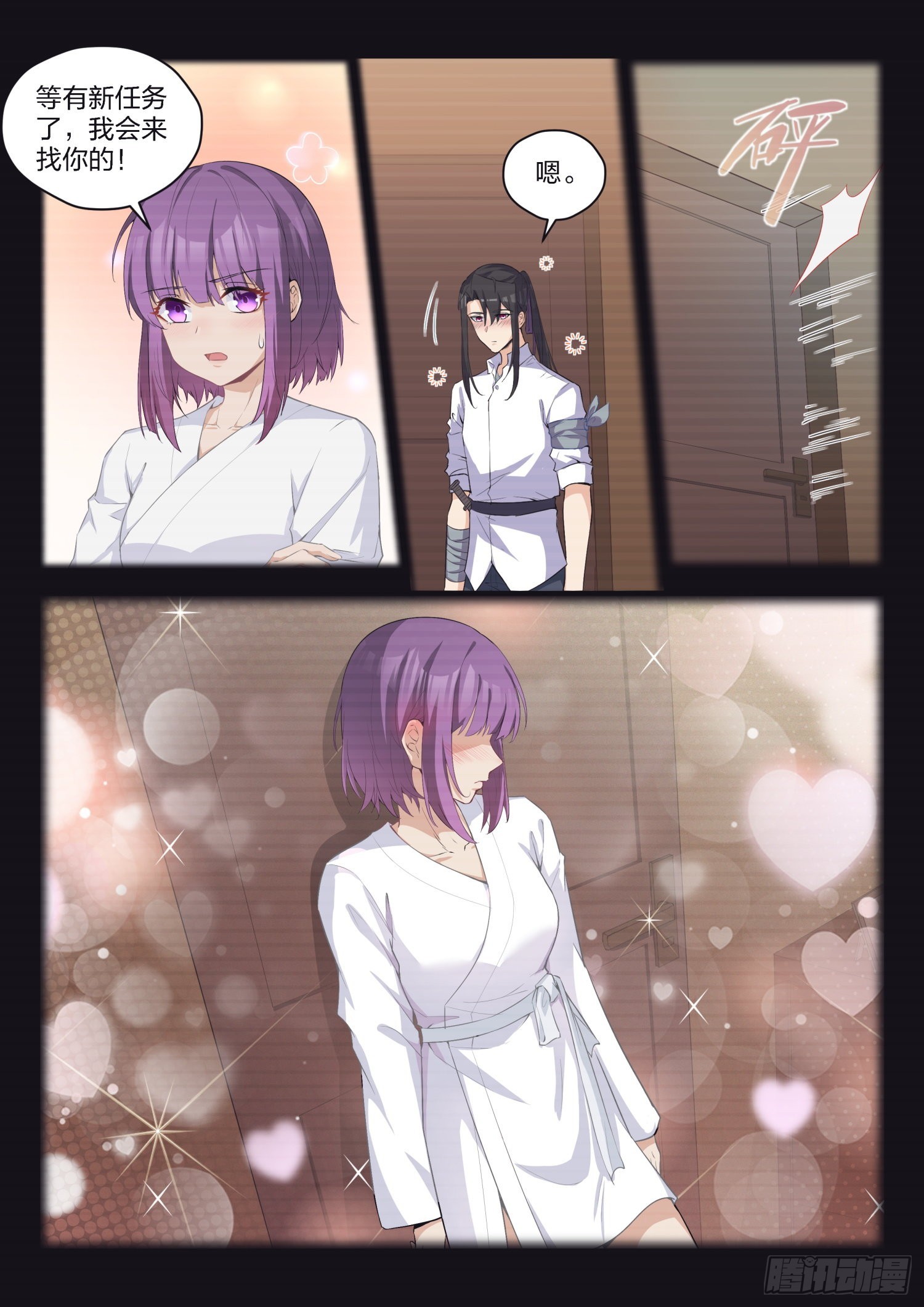 79 劫持12