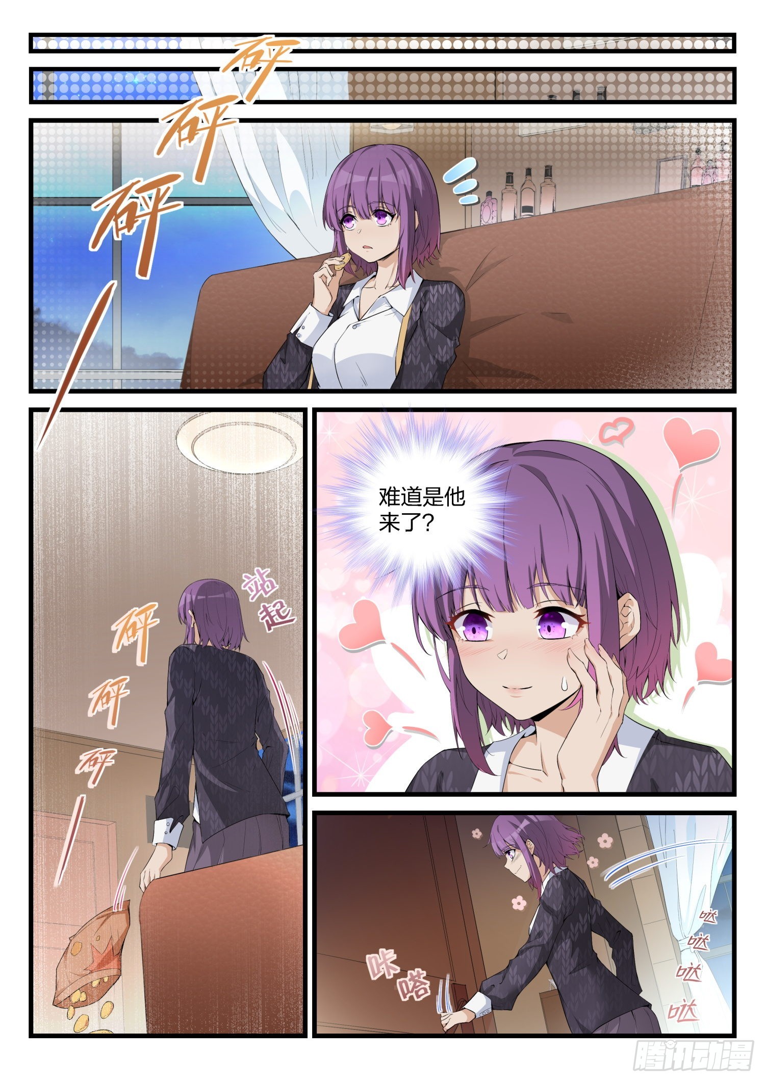 79 劫持14