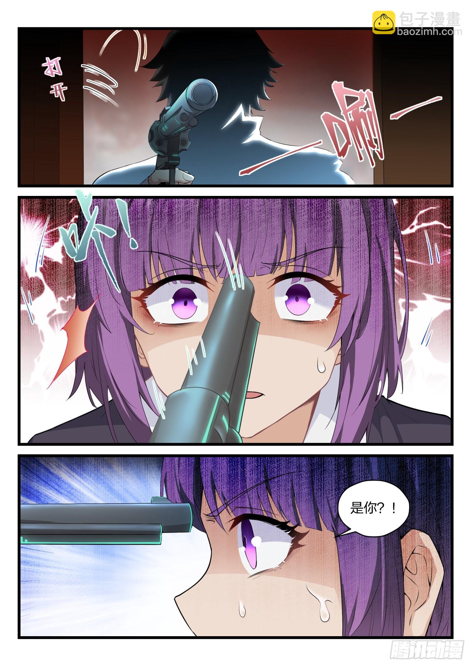 79 劫持15