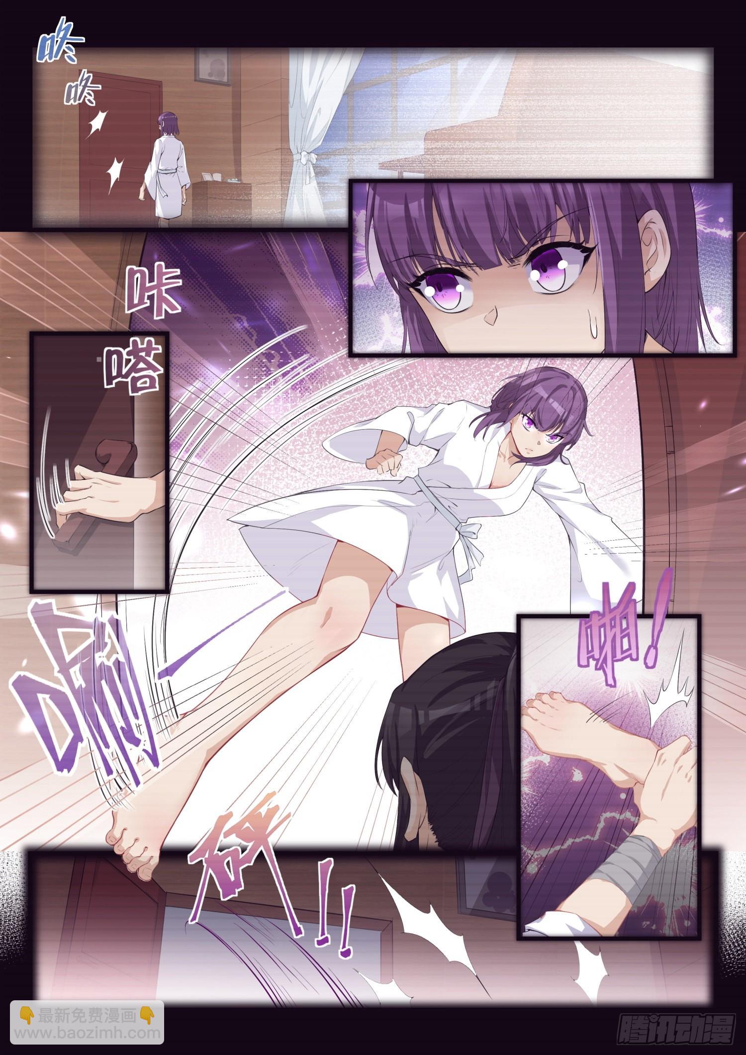 79 劫持3