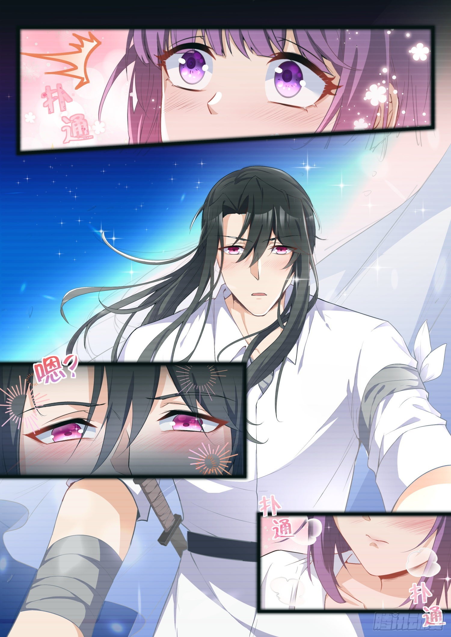 79 劫持5