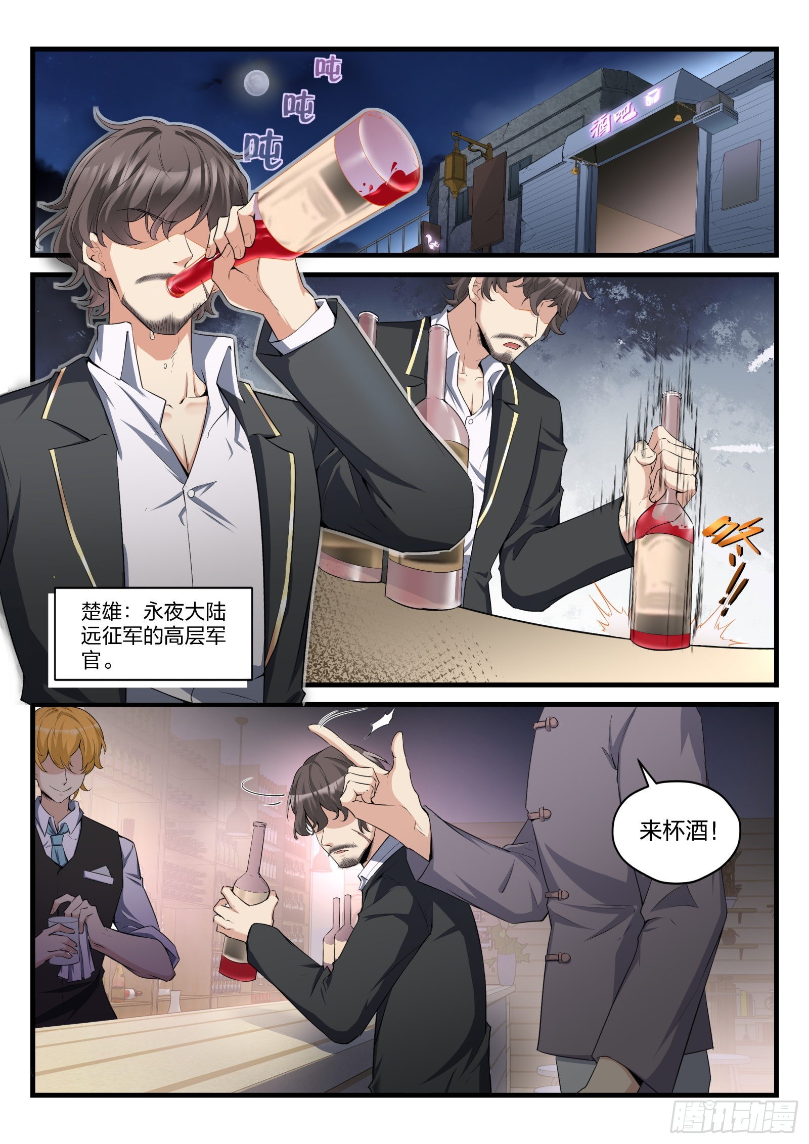 81 威胁与劫持1