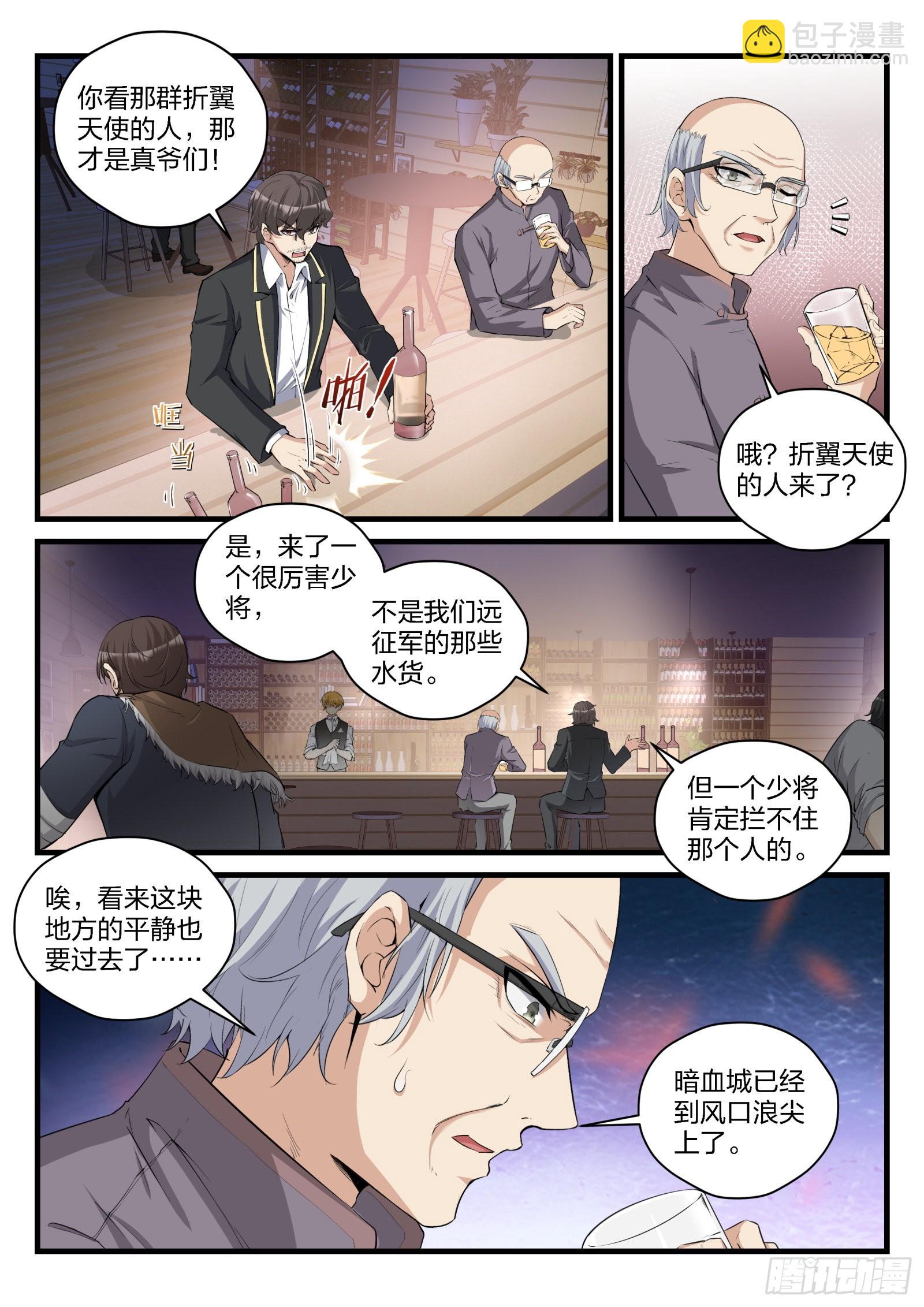 81 威胁与劫持3