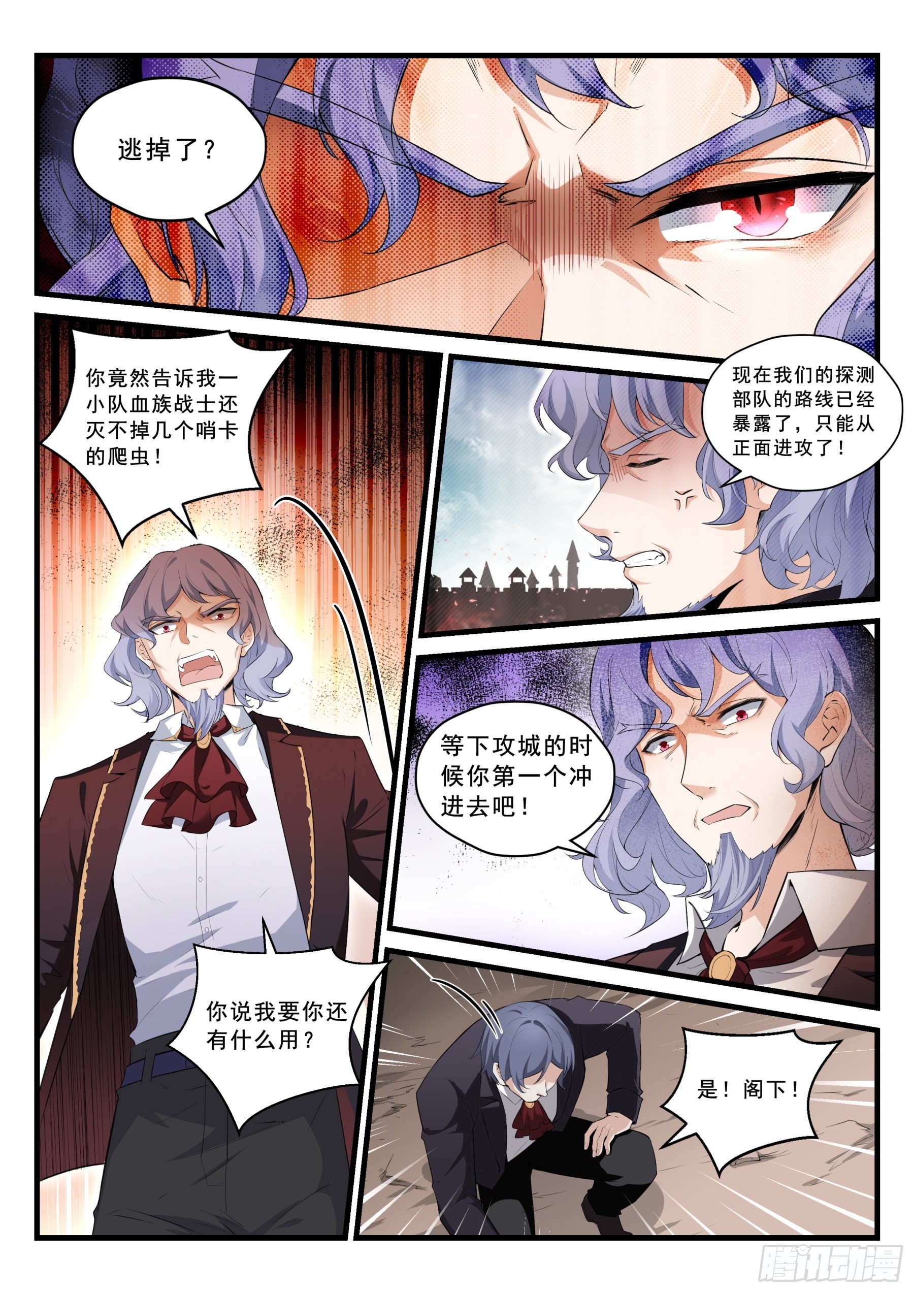 97 血战1