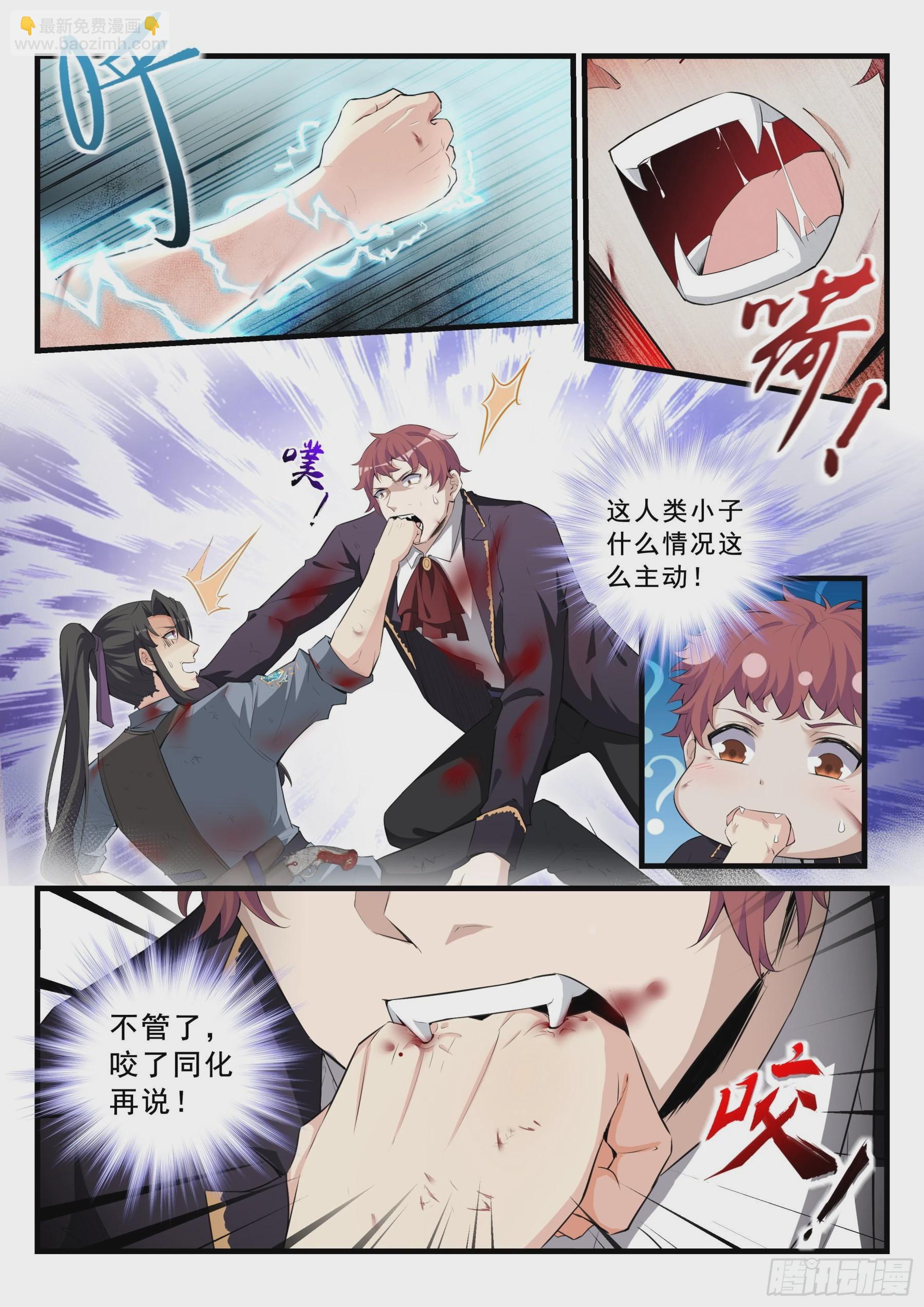 97 血战14