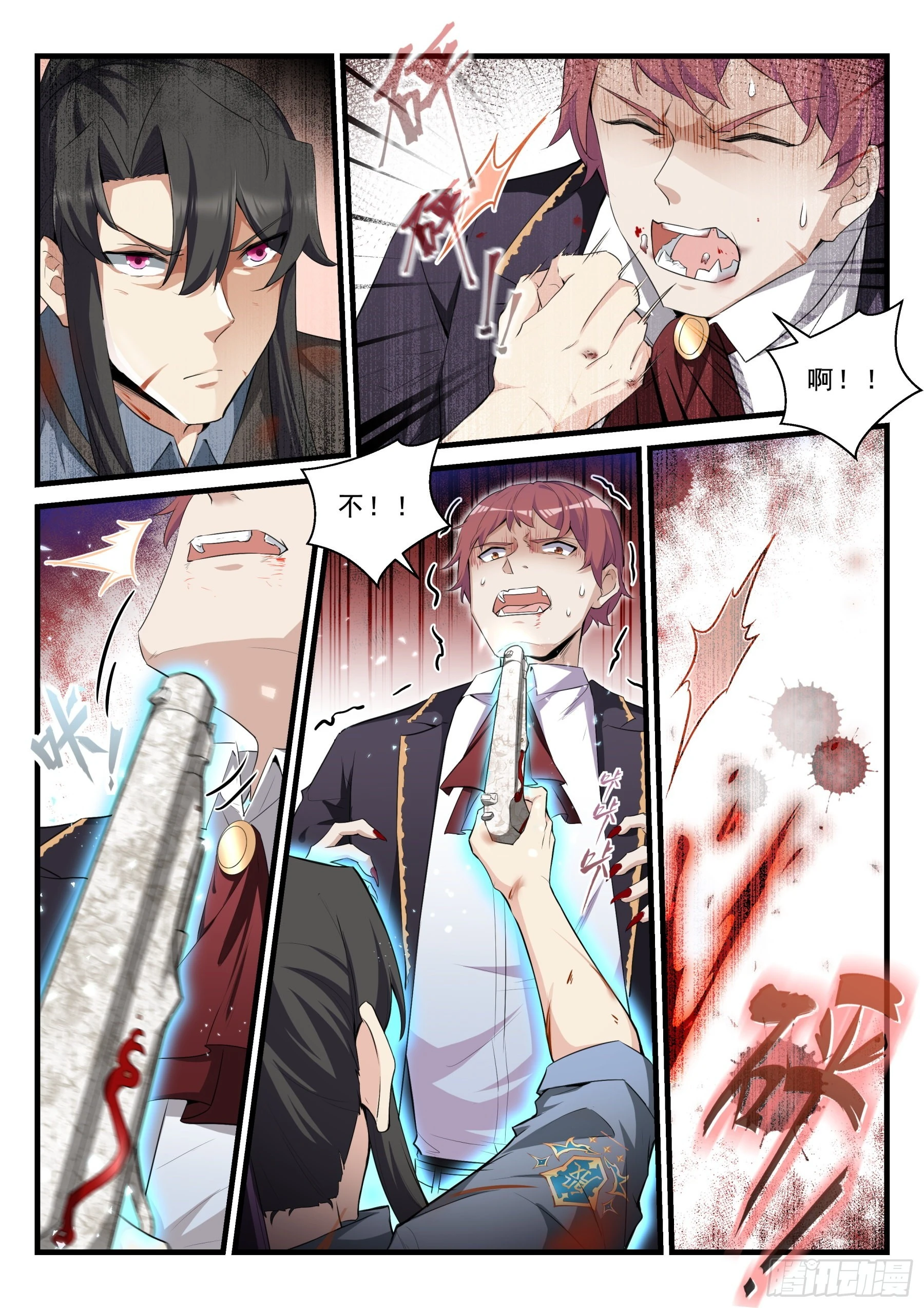 97 血战15