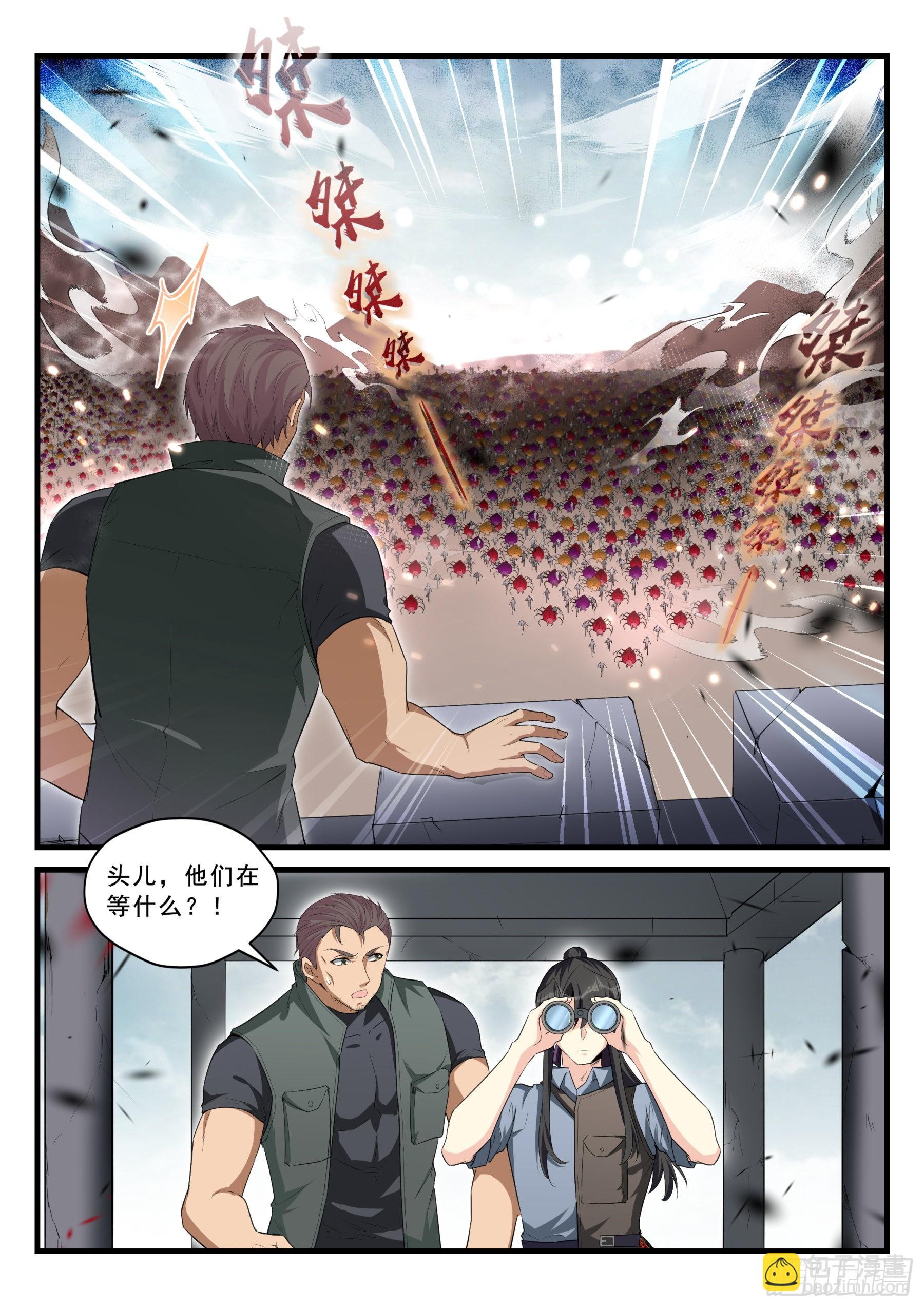 97 血战2
