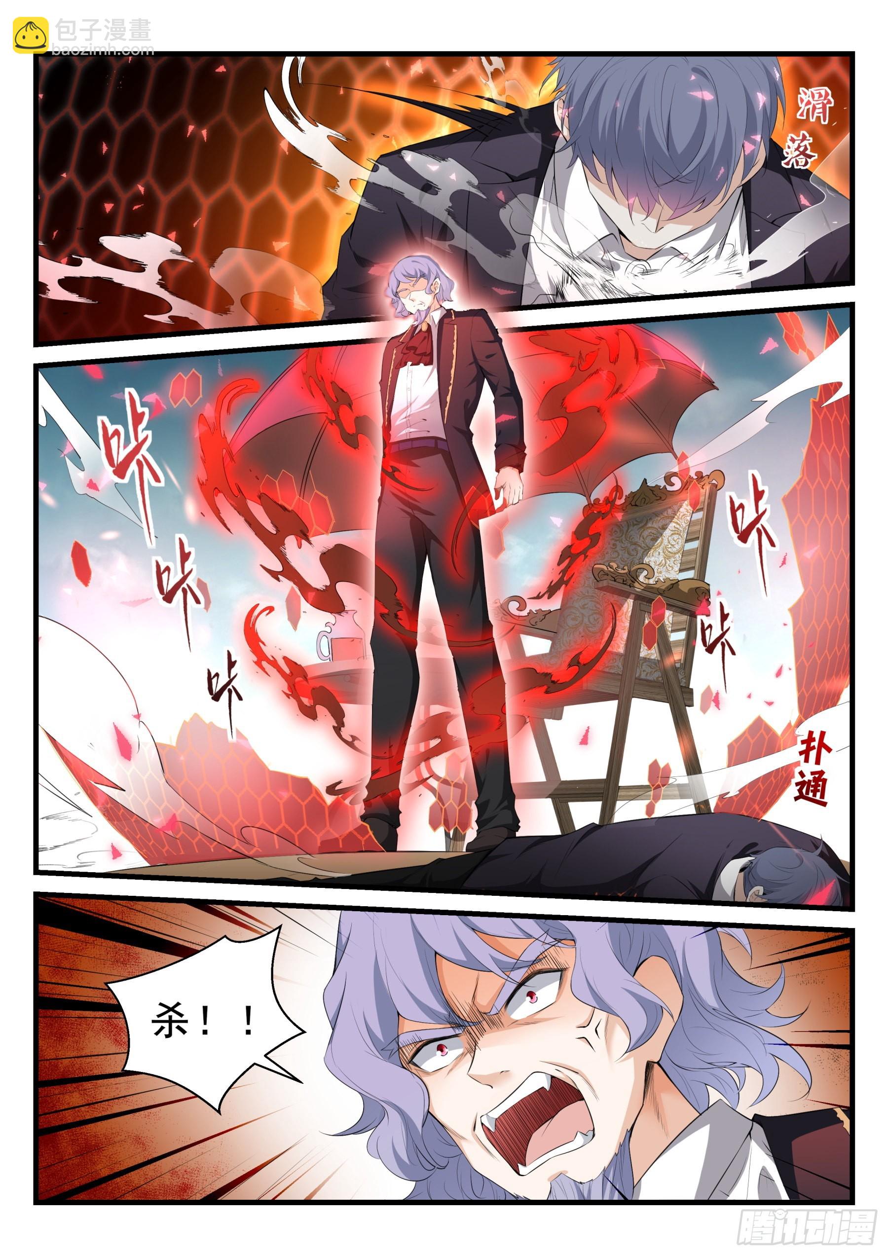 97 血战5