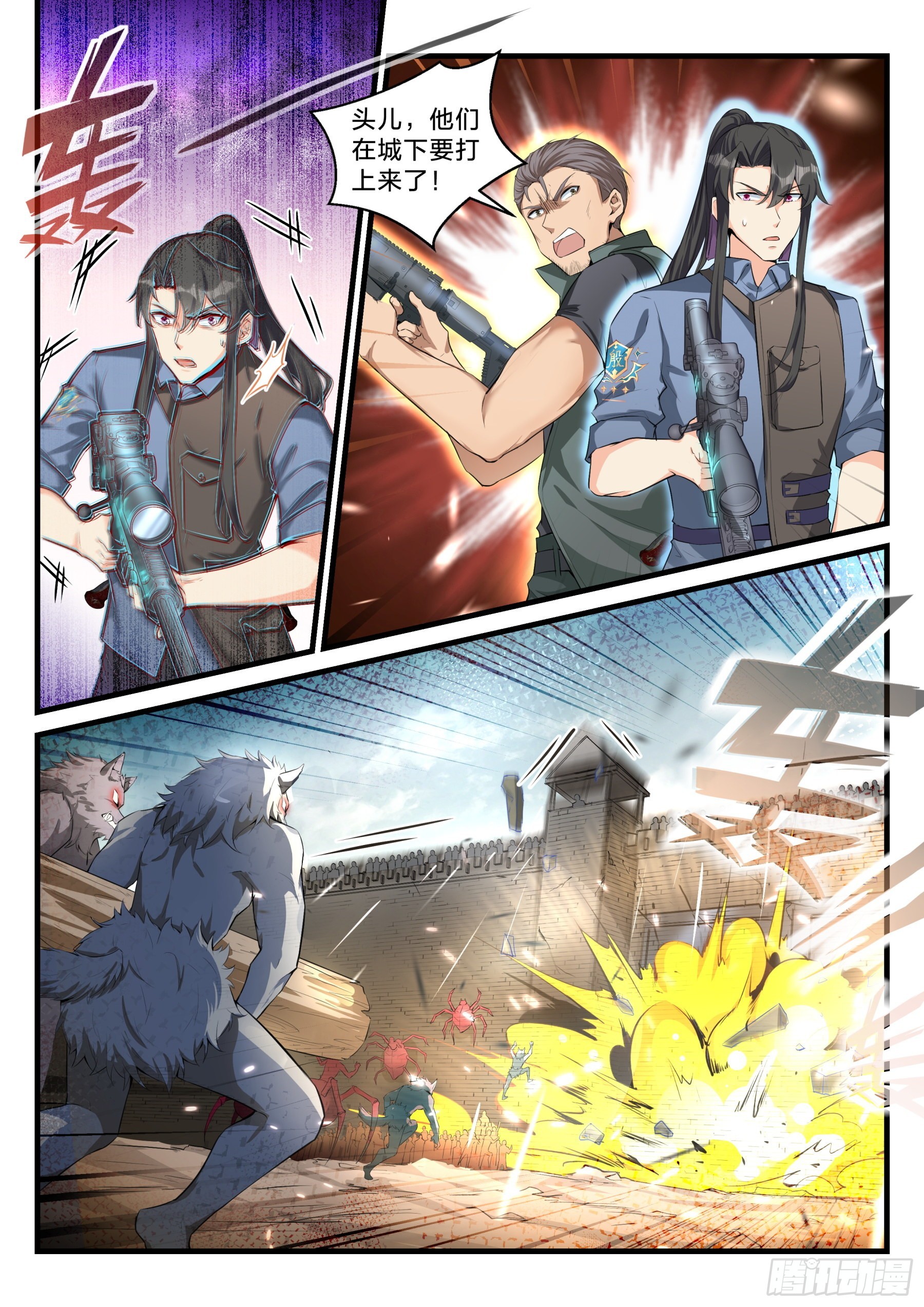 97 血战7