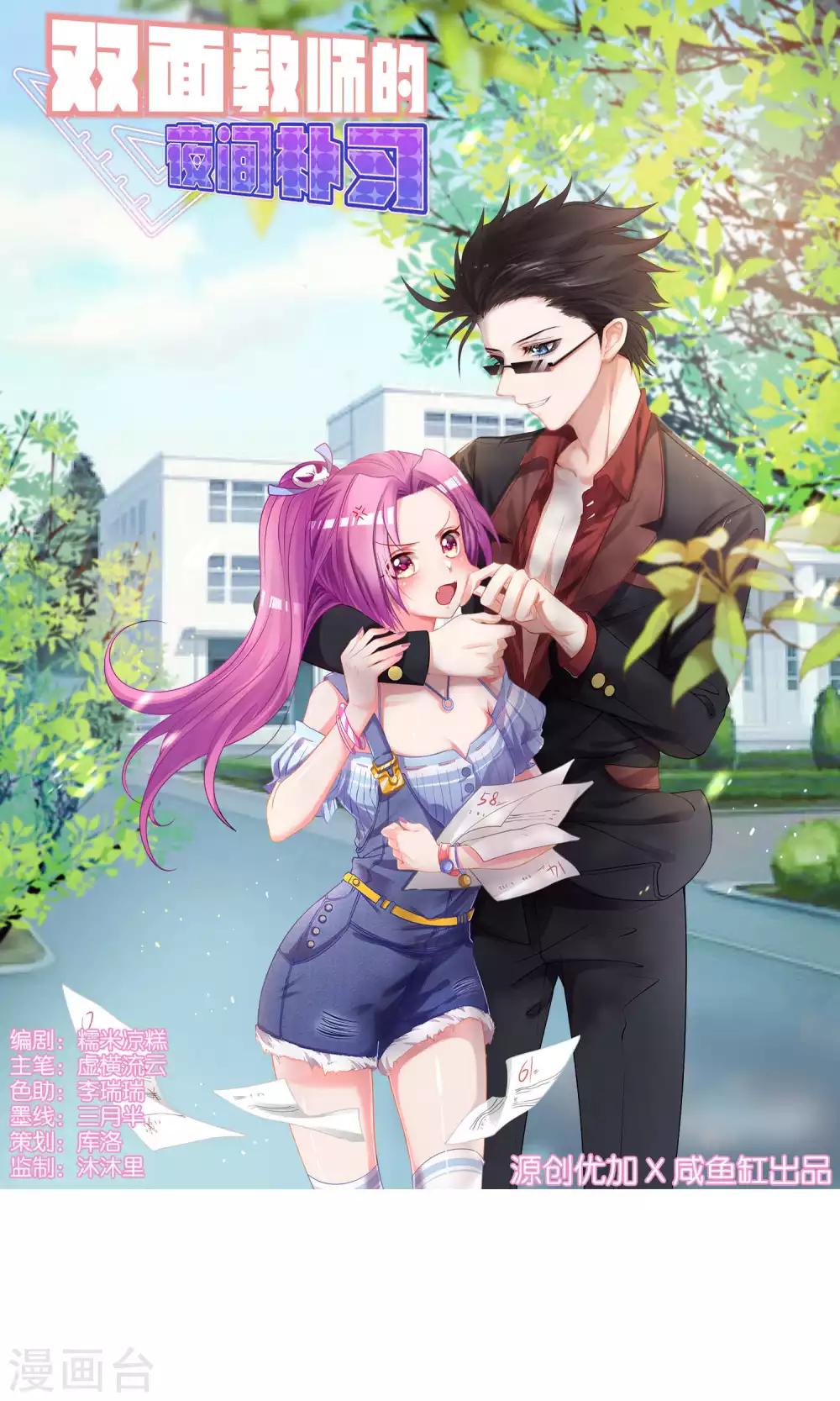 第17话0