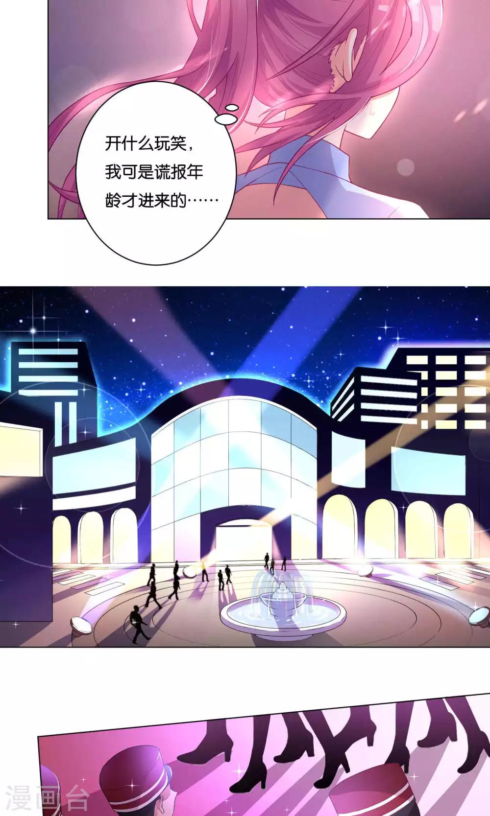 第17话10