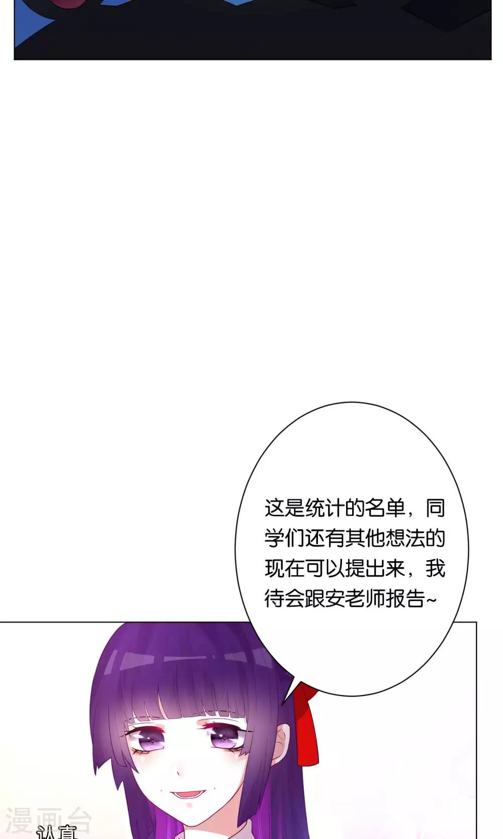 第20话10