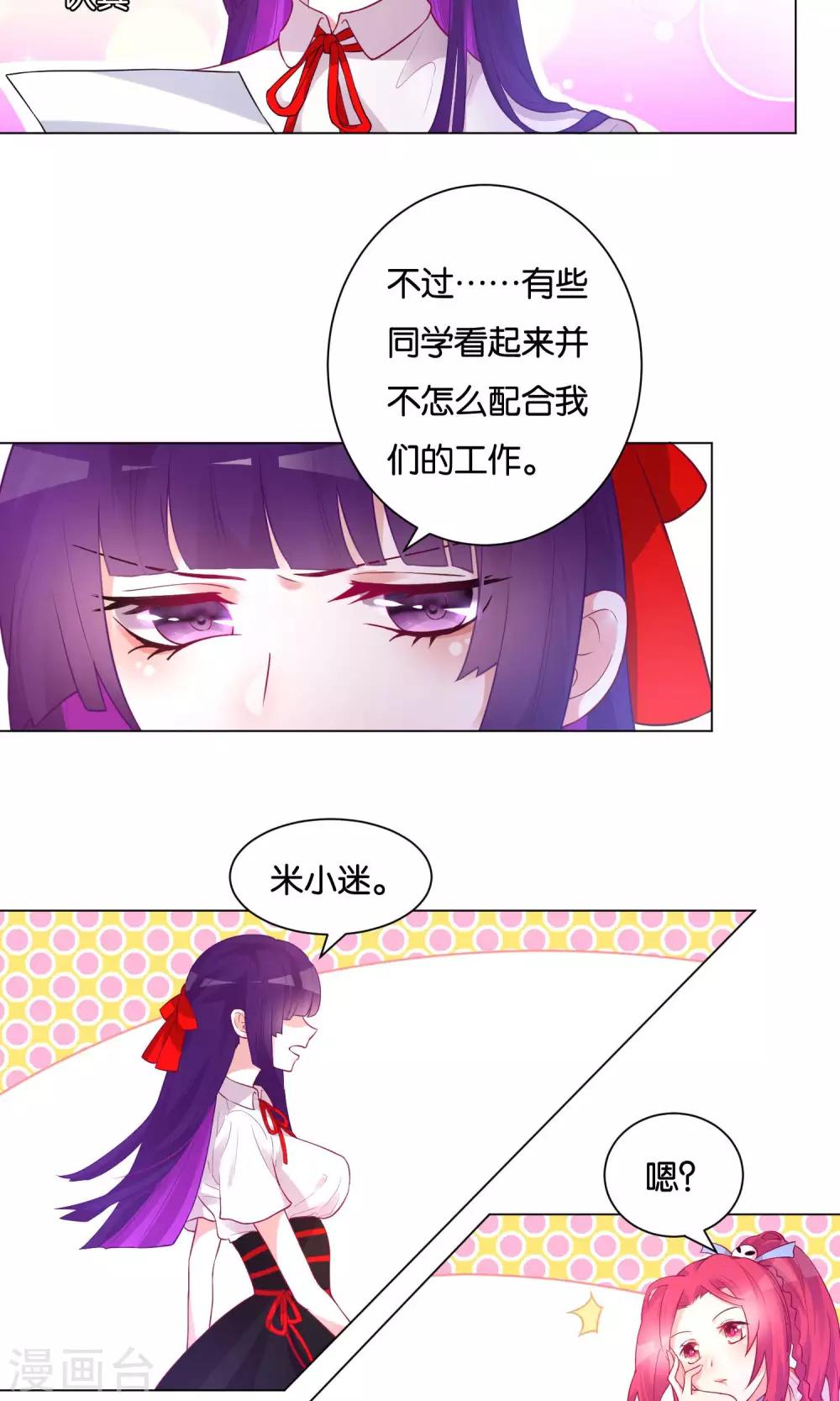 第20话11