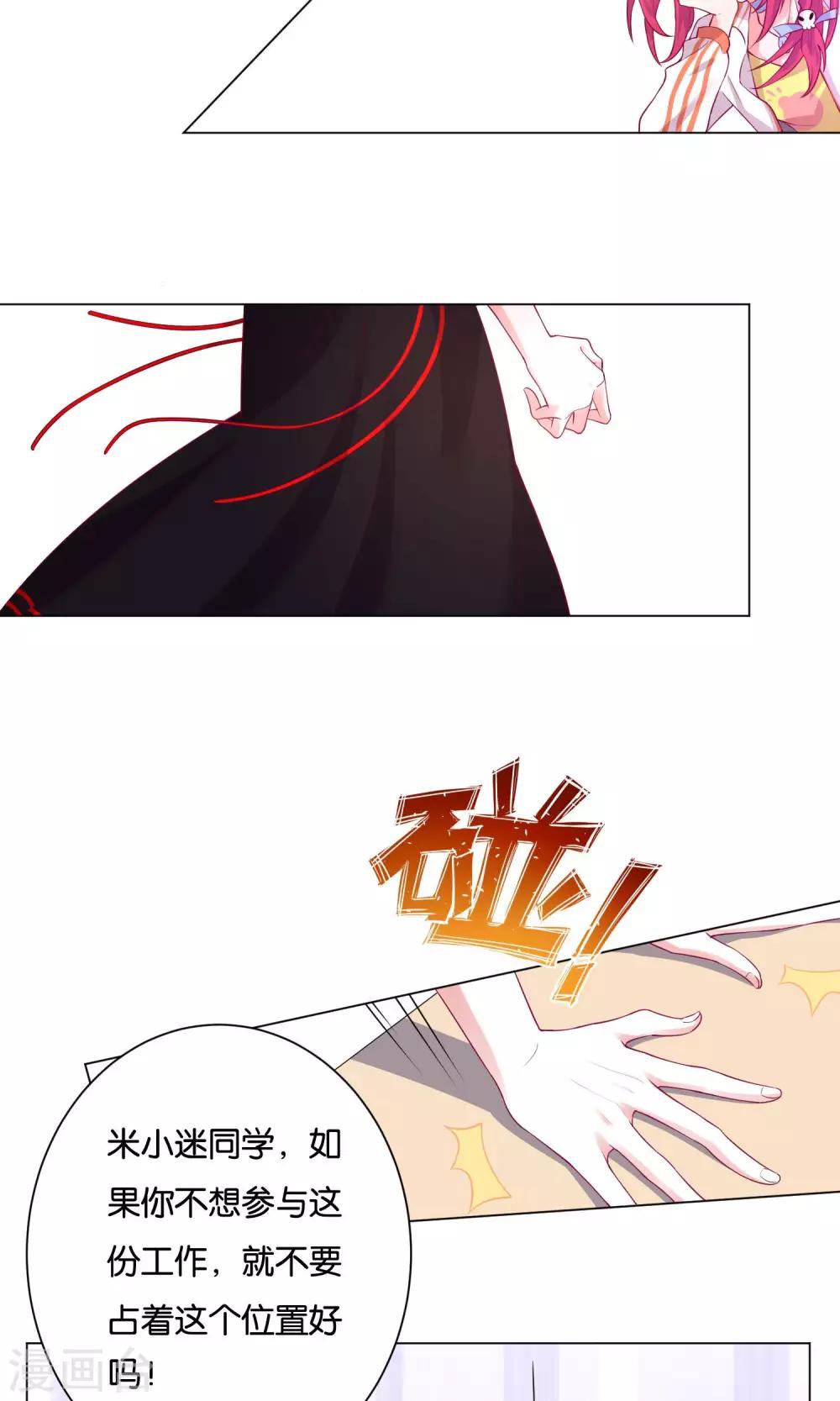第20话12