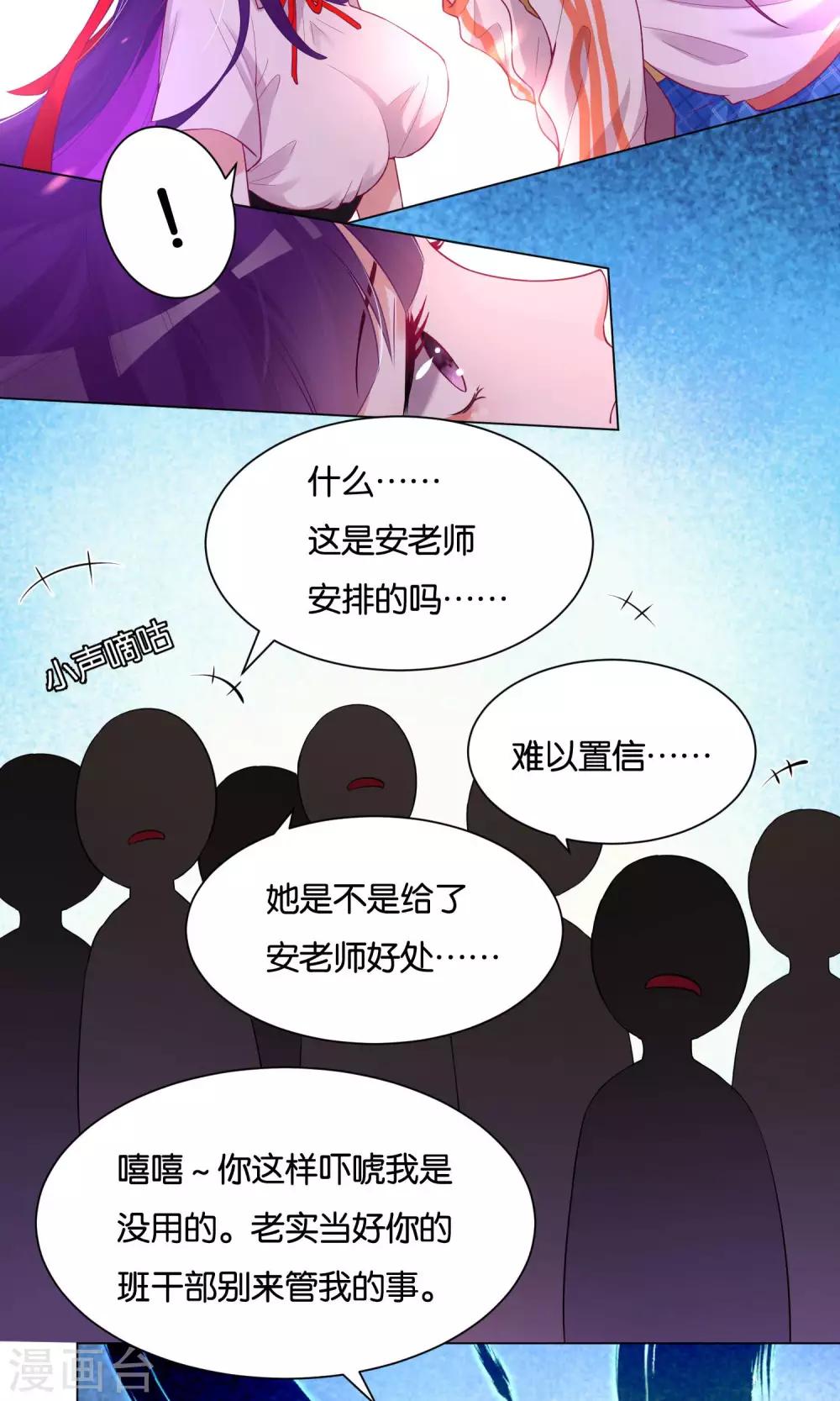 第20话15