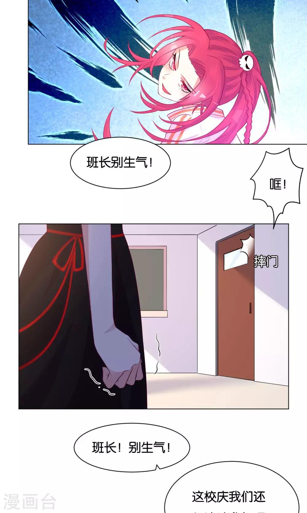第20话16