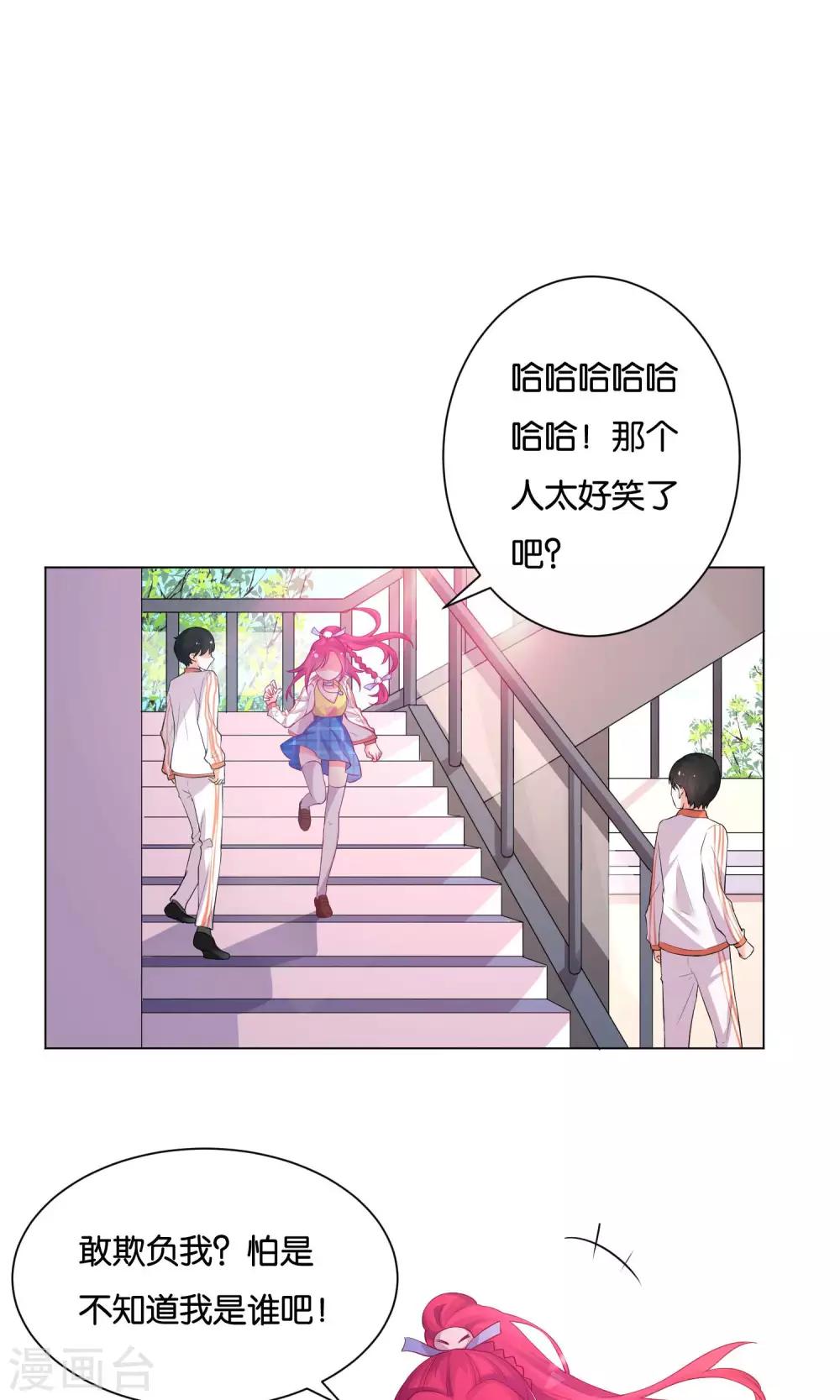 第20话18
