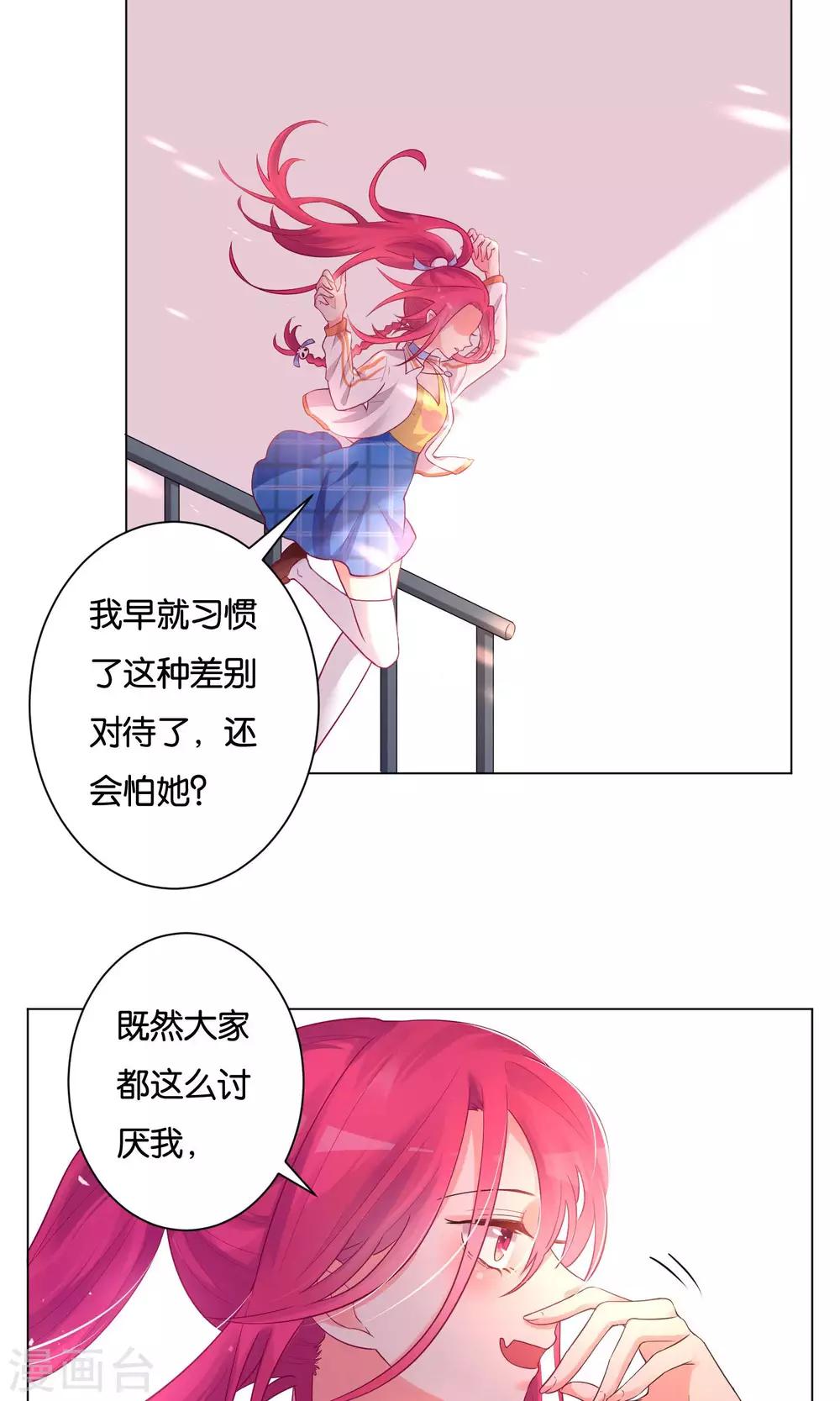 第20话20