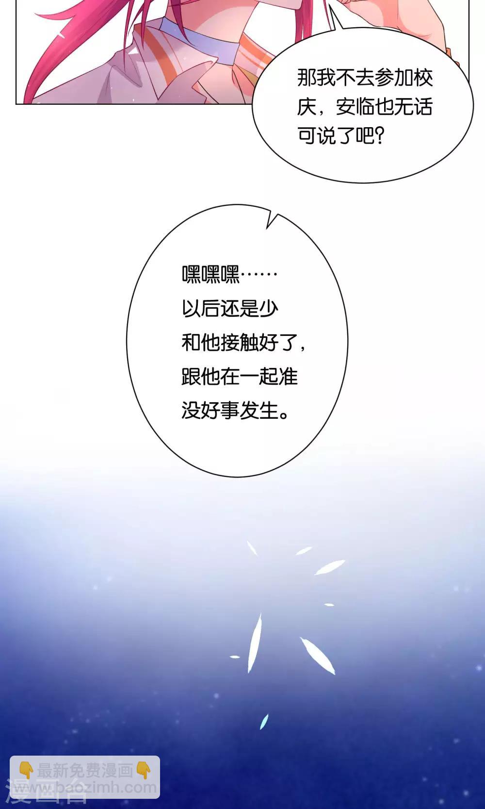 第20话21
